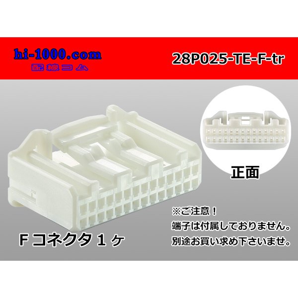 Photo1: ●[TE] 025 type series 28 pole F connector[white] (no terminals)/28P025-TE-TH-F-tr