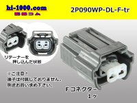 ●[sumitomo] 090 type DL waterproofing series 2 pole F connector (no terminals) /2P090WP-DL-F-tr