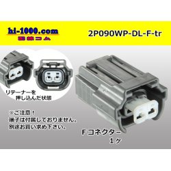 Photo1: ●[sumitomo] 090 type DL waterproofing series 2 pole F connector (no terminals) /2P090WP-DL-F-tr