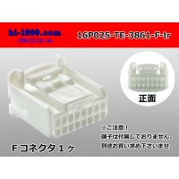 ●[TE] 025 type series 16 pole F connector[white] (no terminals)/16P025-TE-3861-F-tr