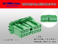 ●[JAE]025 type IL-AG5 series 22 pole F connector (no terminals) /22P025-IL-AG5-JAE-F-tr