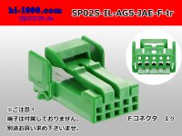 ●[JAE]025 type IL-AG5 series 5 pole F connector (no terminals) /5P025-IL-AG5-JAE-F-tr