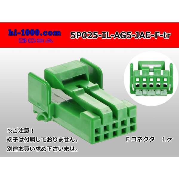 Photo1: ●[JAE] 025 type IL-AG5 series 5 pole F connector (no terminals)
