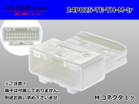 ●[TE] 025 type series 24 pole M connector[white] (no terminals)/24P025-TE-TH-M-tr