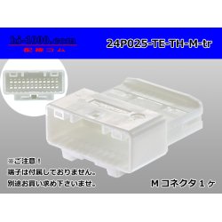 Photo1: ●[TE] 025 type series 24 pole M connector[white] (no terminals)/24P025-TE-TH-M-tr