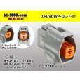 Photo1: ●[sumitomo] 090 type DL waterproofing series 1 pole F connector (no terminals) /1P090WP-DL-F-tr (1)