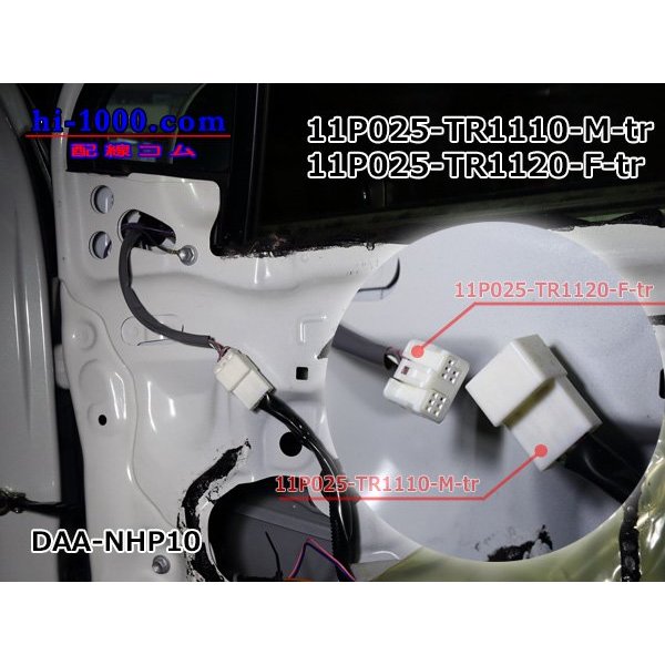 Photo5: ●[Tokai-Rika]025 type 11 pole F connector  (no terminals) /11P025-TR1120-F-tr