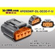 Photo1: ●[sumitomo] 090 type DL waterproofing series 4 pole "side one line" F connector (no terminals) /4P090WP-DL-F-tr (1)