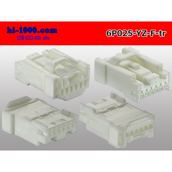 Photo2: ●[Yazaki] 025 type 6 pole F connector (no terminals) /6P025-YZ-F-tr