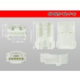 Photo3: ●[Yazaki] 025 type 6 pole F connector (no terminals) /6P025-YZ-F-tr (3)