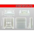Photo3: ●[TE]025 type series 8 pole F connector[white] (no terminals)one line of type /8P025-TE-TH-L-F-tr (3)