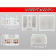 Photo3: ●[Tokai-Rika]025 type 11 pole F connector  (no terminals) /11P025-TR1120-F-tr