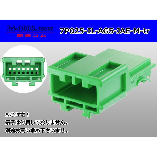 Photo1: ●[JAE] 025 type IL-AG5 series 7 pole M connector (no terminals)