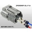 Photo4: ●[sumitomo] 090 type DL waterproofing series 2 pole F connector (no terminals) /2P090WP-DL-F-tr (4)