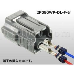 Photo4: ●[sumitomo] 090 type DL waterproofing series 2 pole F connector (no terminals) /2P090WP-DL-F-tr