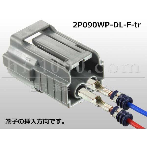 Photo4: ●[sumitomo] 090 type DL waterproofing series 2 pole F connector (no terminals) /2P090WP-DL-F-tr