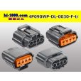 Photo2: ●[sumitomo] 090 type DL waterproofing series 4 pole "side one line" F connector (no terminals) /4P090WP-DL-F-tr (2)