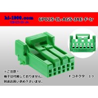 ●[JAE]025 type IL-AG5 series 6 pole F connector (no terminals) /6P025-IL-AG5-JAE-F-tr