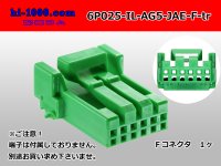 ●[JAE]025 type IL-AG5 series 6 pole F connector (no terminals) /6P025-IL-AG5-JAE-F-tr