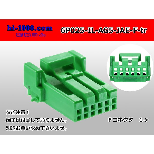 Photo1: ●[JAE] 025 type IL-AG5 series 6 pole F connector (no terminals)