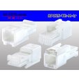 Photo2: ●[TE]025 type series 8 pole M connector [white] (no terminals) /8P025-TE-M-tr (2)
