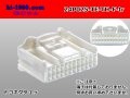 ●[TE] 025 type series 24 pole F connector[white] (no terminals)/24P025-TE-TH-F-tr