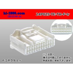 Photo1: ●[TE] 025 type series 24 pole F connector[white] (no terminals)/24P025-TE-TH-F-tr