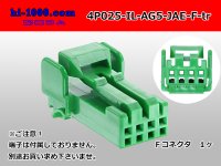 ●[JAE]025 type IL-AG5 series 4 pole F connector (no terminals) /4P025-IL-AG5-JAE-F-tr