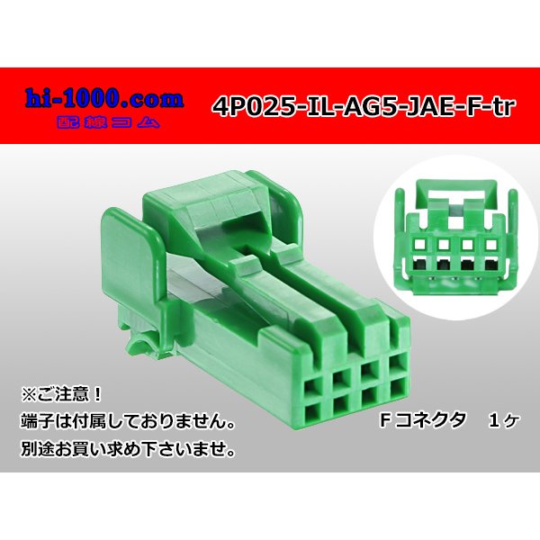Photo1: ●[JAE] 025 type IL-AG5 series 4 pole F connector (no terminals)