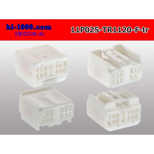 Photo2: ●[Tokai-Rika]025 type 11 pole F connector  (no terminals) /11P025-TR1120-F-tr