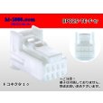 Photo1: ●[TE] 025 type series 8 pole F connector[white] (no terminals)/8P025-TE-F-tr (1)