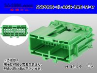 ●[JAE]025 type IL-AG5 series 22 pole M connector (no terminals) /22P025-IL-AG5-JAE-M-tr