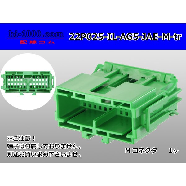 Photo1: ●[JAE] 025 type IL-AG5 series 22 pole M connector (no terminals)