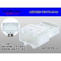●[TE] 025 type series 16 pole M connector[white] (no terminals) /16P025-TE-TH-M-tr