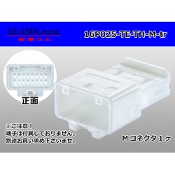 Photo1: ●[TE] 025 type series 16 pole M connector[white] (no terminals) /16P025-TE-TH-M-tr