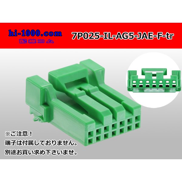 Photo1: ●[JAE] 025 type IL-AG5 series 7 pole F connector (no terminals)