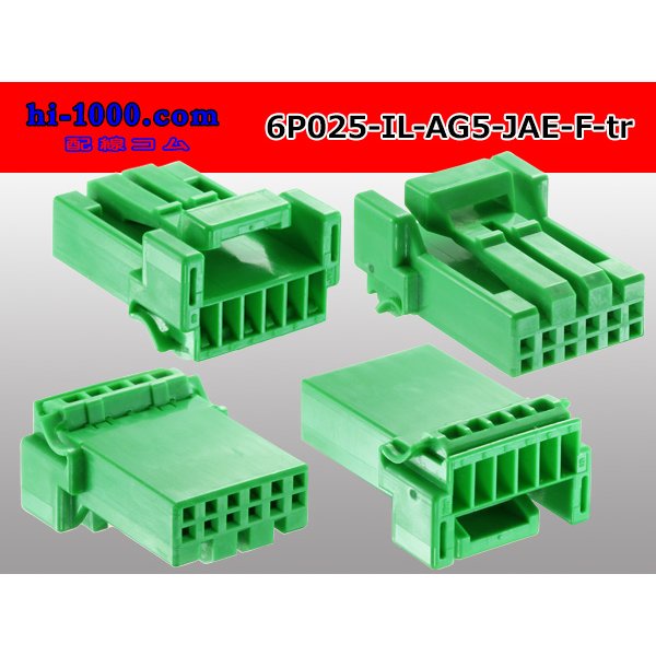 Photo2: ●[JAE] 025 type IL-AG5 series 6 pole F connector (no terminals)