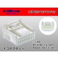 Photo1: ●[TE] 025 type series 16 pole F connector[white] (no terminals) /16P025-TE-TH-F-tr (1)
