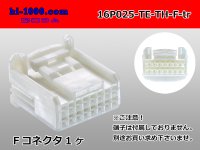●[TE] 025 type series 16 pole F connector[white] (no terminals) /16P025-TE-TH-F-tr