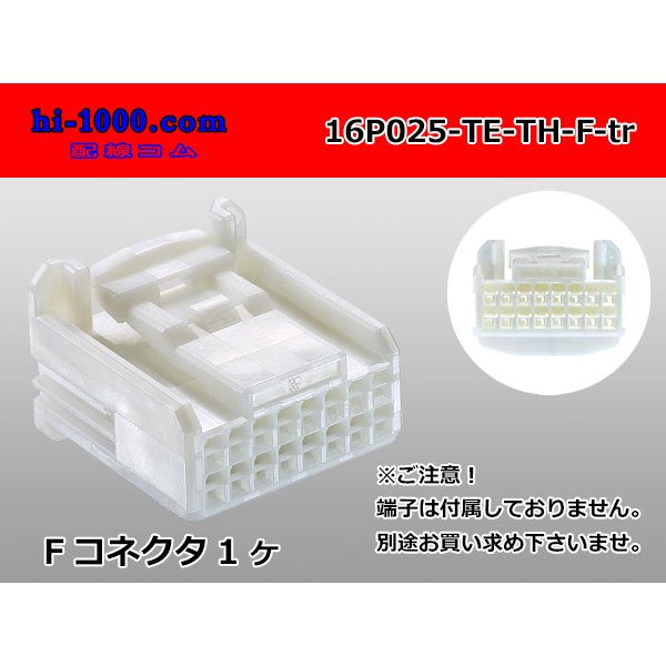 Photo1: ●[TE] 025 type series 16 pole F connector[white] (no terminals) /16P025-TE-TH-F-tr