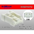 Photo1: ●[Yazaki] 025 type 6 pole F connector (no terminals) /6P025-YZ-F-tr (1)