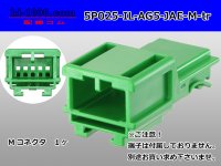 ●[JAE]025 type IL-AG5 series 5 pole M connector (no terminals) /5P025-IL-AG5-JAE-M-tr