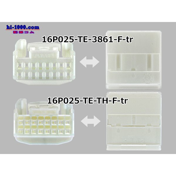 Photo5: ●[TE] 025 type series 16 pole F connector[white] (no terminals) /16P025-TE-TH-F-tr