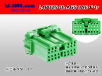 ●[JAE]025 type IL-AG5 series 14 pole F connector (no terminals) /14P025-IL-AG5-JAE-F-tr