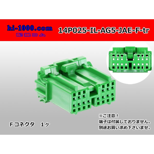 Photo1: ●[JAE] 025 type IL-AG5 series 14 pole F connector (no terminals)