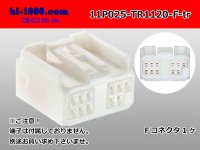 ●[Tokai-Rika]025 type 11 pole F connector  (no terminals) /11P025-TR1120-F-tr