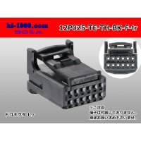 ●[TE] 025 type series 12 pole F connector[black] (no terminals)/12P025-TE-TH-BK-F-tr