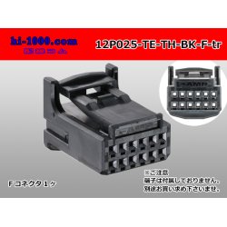 Photo1: ●[TE] 025 type series 12 pole F connector[black] (no terminals)/12P025-TE-TH-BK-F-tr