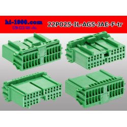Photo2: ●[JAE]025 type IL-AG5 series 22 pole F connector (no terminals) /22P025-IL-AG5-JAE-F-tr