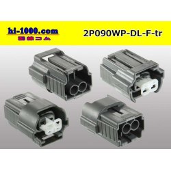 Photo2: ●[sumitomo] 090 type DL waterproofing series 2 pole F connector (no terminals) /2P090WP-DL-F-tr